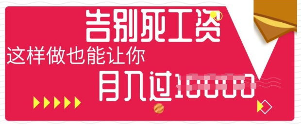 今日头条+AI,告别死工资,这样做也能让你月入过W-俗人圈网创