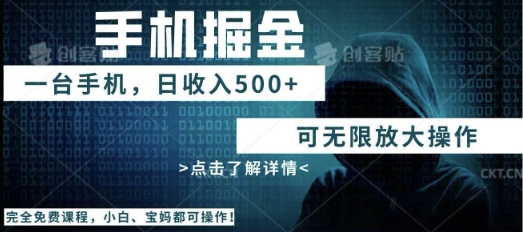 利用快递进行掘金,每天玩玩手机就能日入5张+,可无限放大操作-俗人圈网创