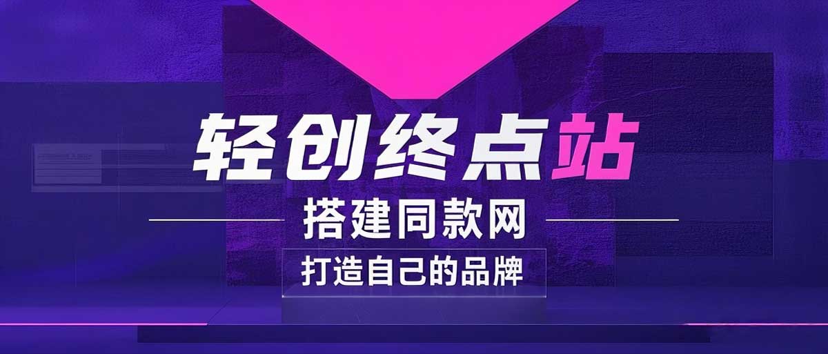 你还在到处找项目？还在当韭菜？我靠卖项目一个月收入5万+，曾经我也是个失败者。-俗人圈网创